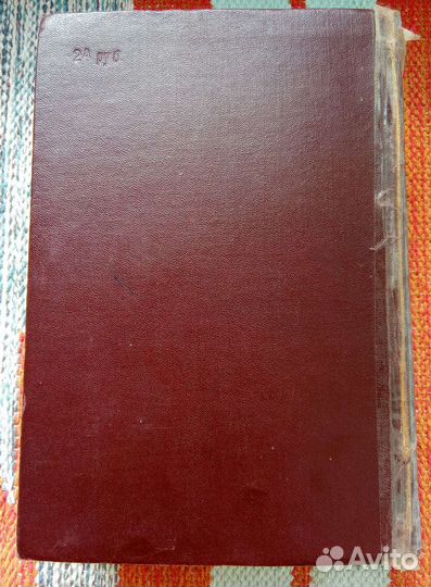 Книга М. Горький