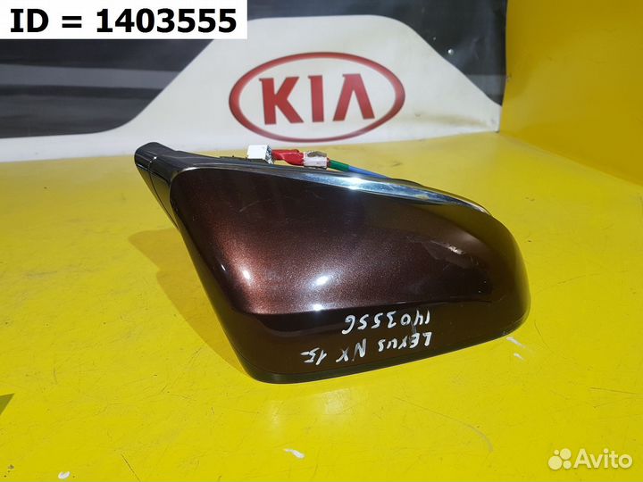 Зеркало правое Lexus NX