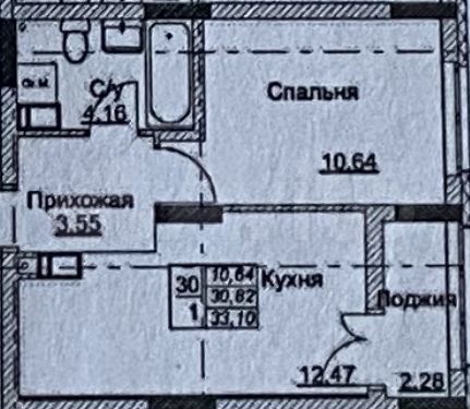 1-к. квартира, 34 м², 3/16 эт.