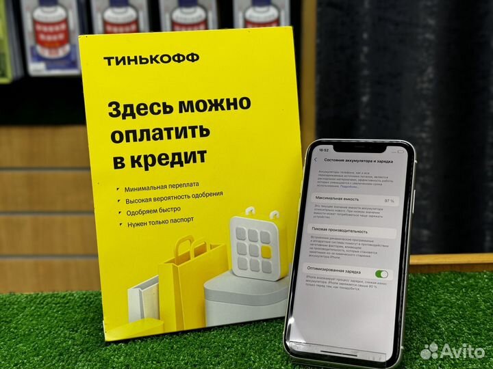 iPhone 11, 128 ГБ