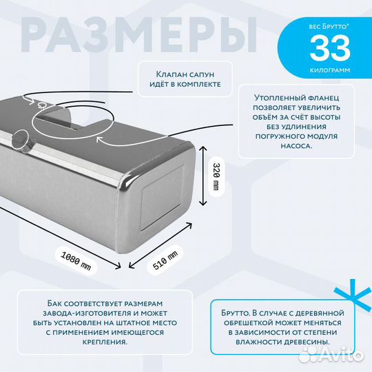Алюминиевый бензобак с утопленным фланцем 150 л