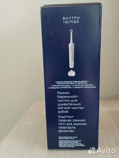 Электрическая зубная щетка oral b