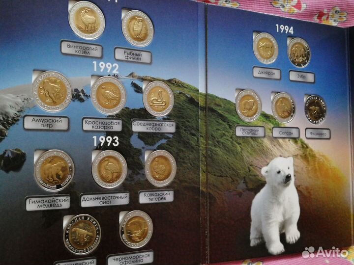 Набор монет Барселона, Красная книга (Копии)