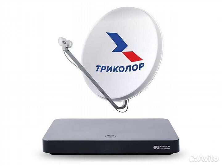 Триколор комплект тв