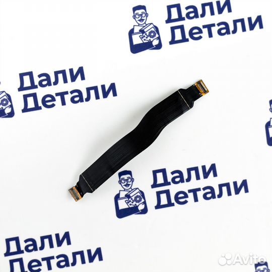 Межплатный шлейф для Doogee Shoot 1 (U)