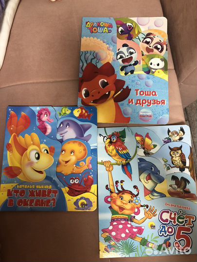 Детские книги