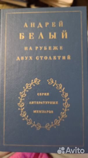 Сборник сочинений разных авторов