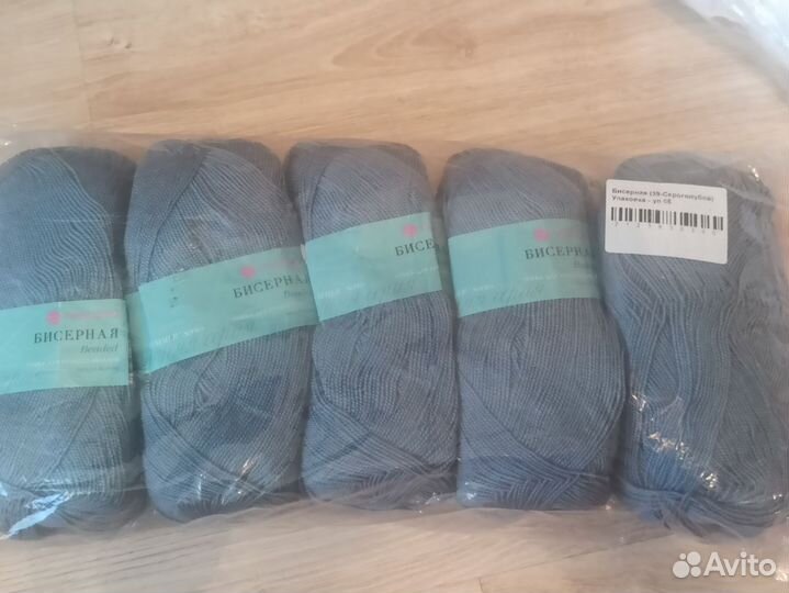 Пряжа для вязания