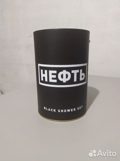 Подарочный набор 