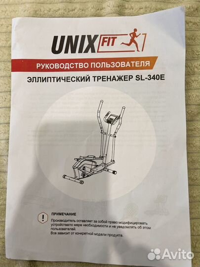 Эллиптический тренажер