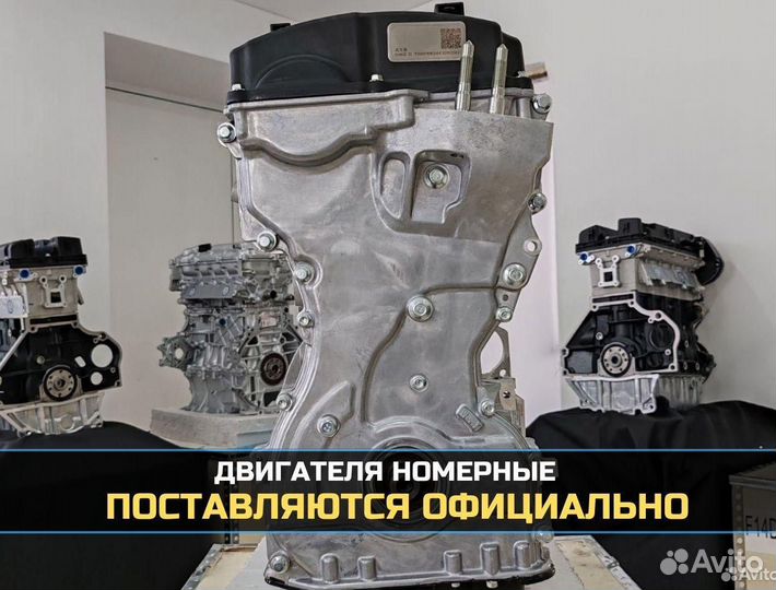 Двигатель G4KE 2.4 Kia / Hyundai