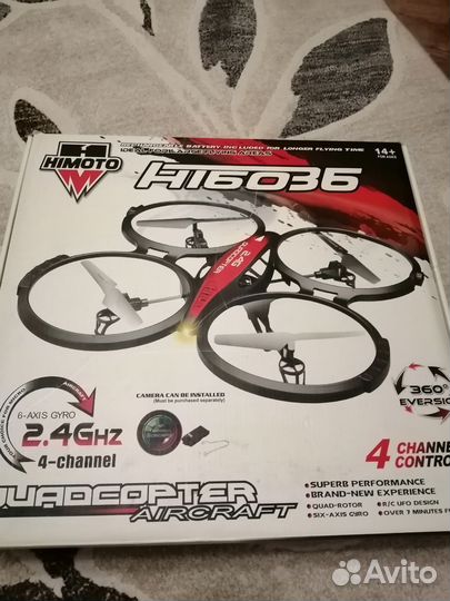 Квадрокоптер