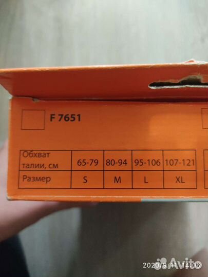 Бандаж для беременных