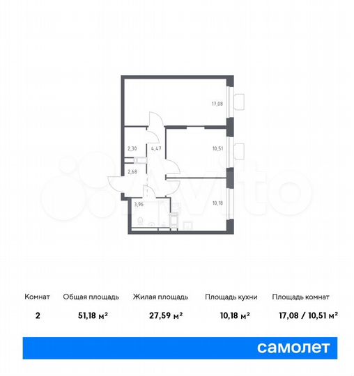 2-к. квартира, 51,2 м², 9/17 эт.