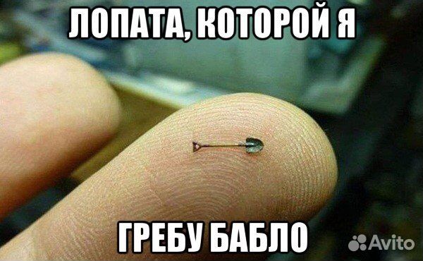 Брелки лопатки