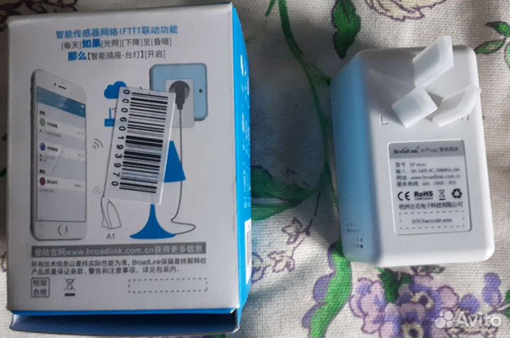 Умная розетка Broadlink SP mini