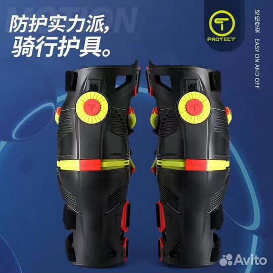 Брейсы mobius x8 (копия ) для эндуро