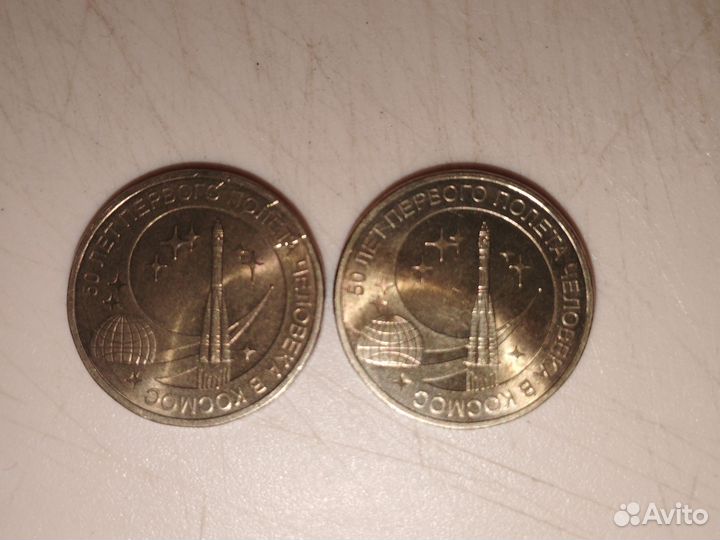 Юбилейные монеты