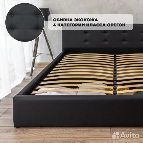 Двухспальная кровать