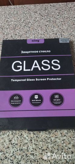 Защитное стекло 10 дюймов для планшета