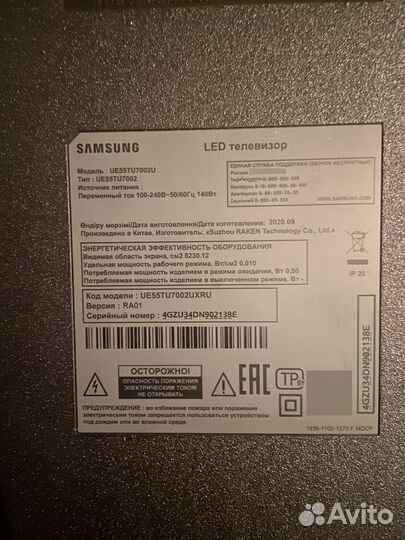 Main плата UE55TU7002U Samsung 55 дюймов