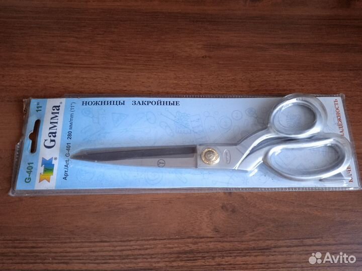 Ножницы портновские закройные