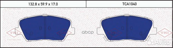 Колодки тормозные дисковые перед TCA1040 TA