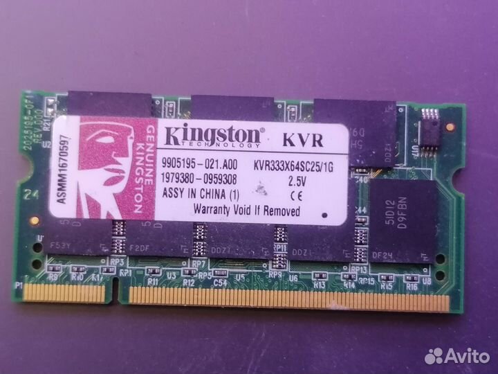 Sodimm ddr 1gb