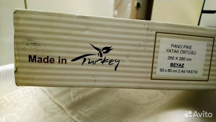 Покрывало на кровать бу