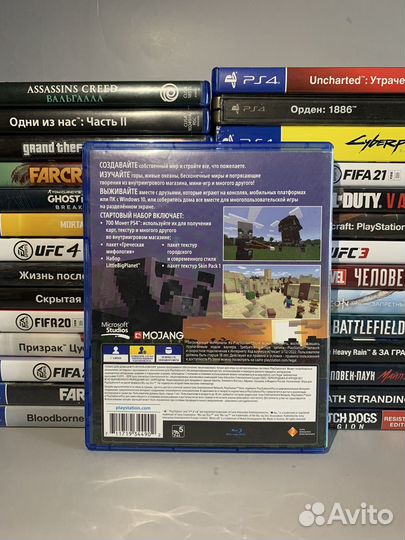 Майнкрафт ps4