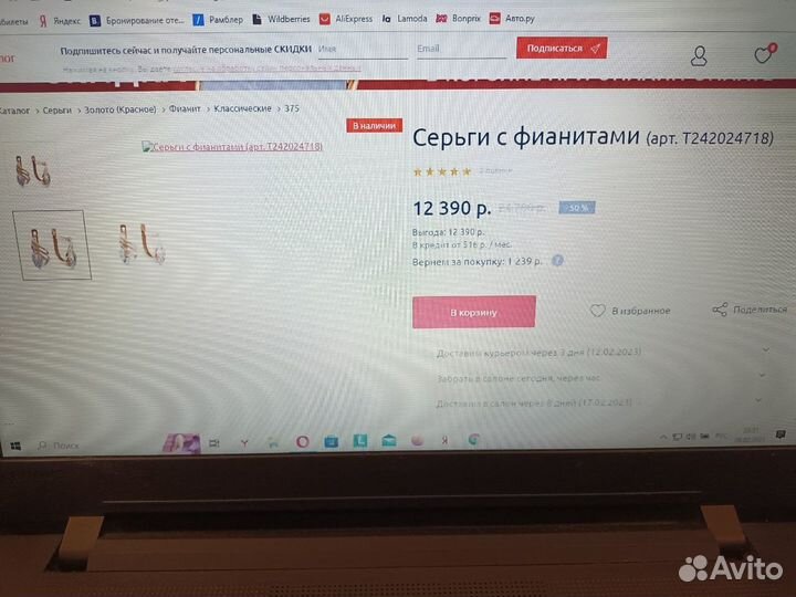 Серьги детские продаю
