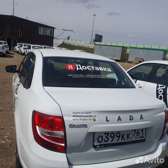 Подработка водителем - авто компании