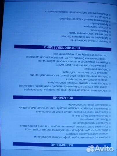 Новый оздоровительный комплекс 