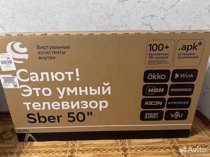 Новый Телевизор Sber SDX-50U4123B 4К 50дюймов