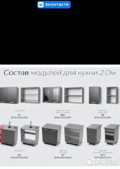 Кухня танго 2.0