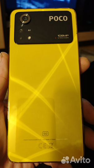 Xiaomi Poco X4 Pro 5G, 8/256 ГБ