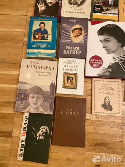 Биография книги Раневская,Высоцкий,Шаляпин