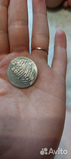 Монеты 25 руб. сочи