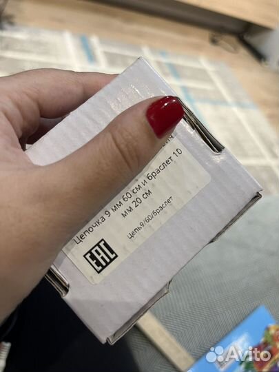 Цепь мужская и браслет бижутерия