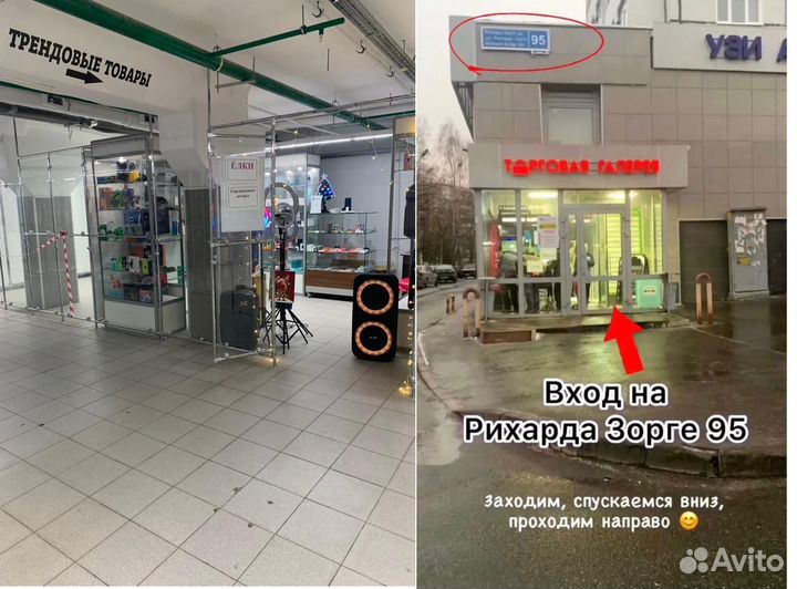 Новая кольцевая лампа