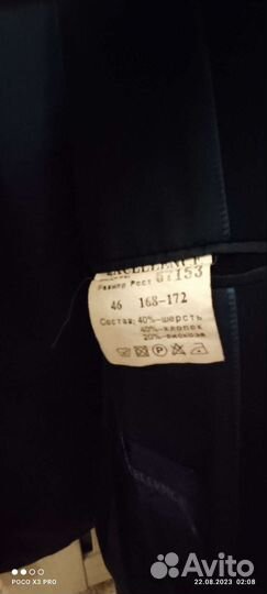 Пиджак школьный 168-172