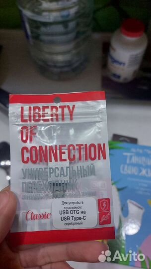 Переходник USB OTG на USB TypeC