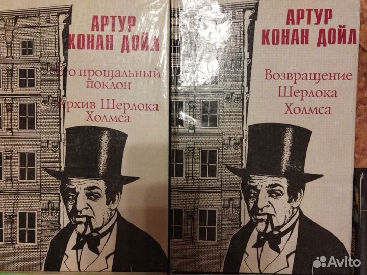 Книги Артур Конан Дойл