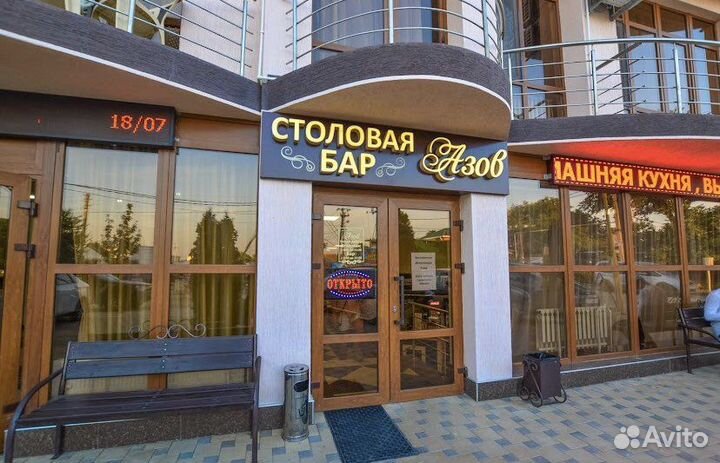 Повар,администратор