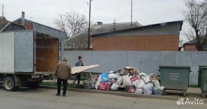 Вывоз мусора
