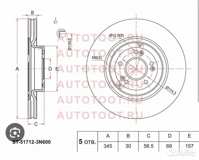 Тормозные диски для Hyundai genesis 13