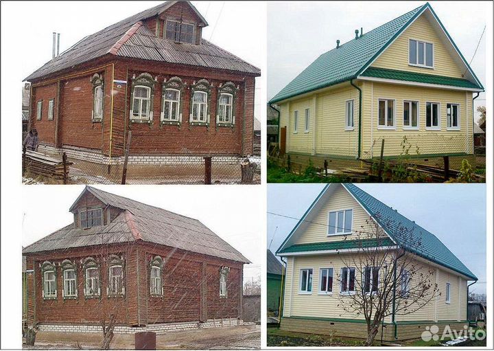 Строительство домов / Фундамент под ключ