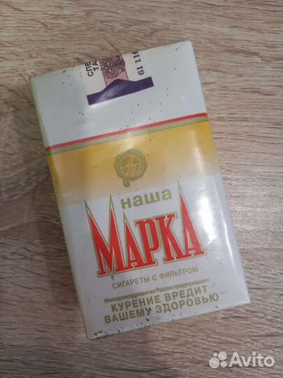 Наша марка
