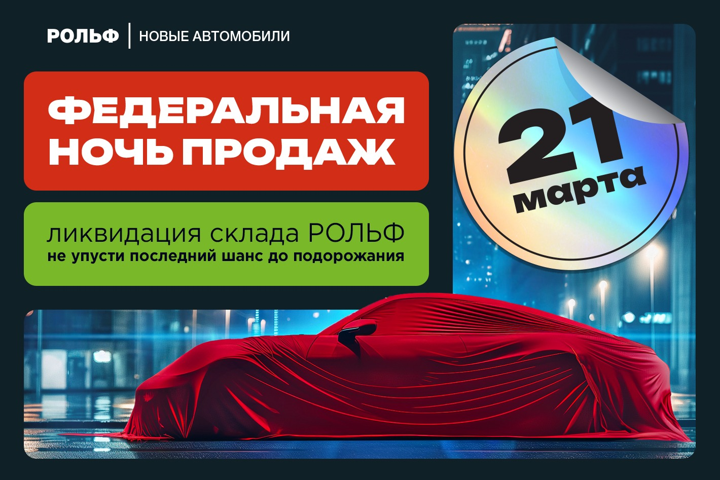 РОЛЬФ Toyota Lexus Волгоградский. Профиль пользователя на Авито