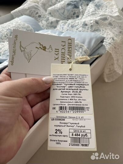 Комплект на выписку для мальчика